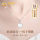China Gold (CHINA GOLD) Diamond Platinum Necklace for Women Platinum One Bezi Pendant Birthday Gift for Girlfriend and Wife Practical Wedding Anniversary Jingsuda-Platinum One Bezi Necklace-Real Diamond