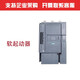 XMSJ Soft Starter 3RW5143-1xc14110w 3RW5143-1xc14110w