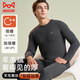 Catman lamb velvet thermal underwear men's suit plus velvet thickening cold-resistant to minus 40 degrees wool silk middle-aged and elderly Northeastern
