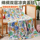 RSRDDY cotton silk summer cool quilt quilt summer cool quilt baby thin blanket summer kindergarten quilt summer baby artificial cotton cartoon dinosaur blue bottom 100x140cm-suitable for 1-3 years old