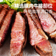 Dahiti original cut steak eye fillet matured whole thick cut beef quick frozen 1.8kg (net weight 1.7kg) real original cut