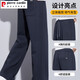Pierre Cardin Herrenhosen Sommer dünne lässige Hose losen geraden Männerhosen Scimitar 2025 Neue Jugend Casual Hosen 9859 Meter grau
