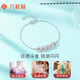 Liuguifu Jewelry PT950 Platinum Bracelet Crushed Ice Bracelet Platinum Fashion Bracelet for Women PT0400048 5.55g
