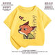Giselen Zootopia T-shirt Summer Boys New Top Short Sleeve Medium and Large Children Nick Fox Cartoon T-shirt White-ZL3882 Fox Nick 150 Recommended height 140-150cm