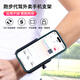 Takeaway driving equipment, electric vehicle navigation, wrist phone holder, sports outdoor running phone bag, arm arm strap, wrist and arm dual-use model, short strap + long strap
