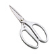 Huang Xiaochao sk5 stainless steel strong scissors multi-functional office kitchen unboxing scissors household industrial zinc alloy scissors