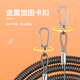 Folk artist's steel wire fishing rope, automatic telescopic fishing rod, large object anti-lost rope, new double buckle anti-lost rope, anti-lost rope