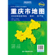 
Chongqing map 2025 administrative transportation tourist attractions 1068*749 mm