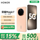 Honor Magic7 Honor AI Eagle Eye Camera Honor AI Natural Light Oasis Eye Protection Screen Jurhino Glass 12+512 Zhaoxia Gold 5G AI Mobile Phone National Subsidy