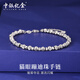 BOC Yijin PT950 Cat's Eye Dance Beads Platinum Bracelet for Women Platinum Bracelet Birthday and Valentine's Day Gift for Girlfriend and Wife Cat's Eye Dance Beads Bracelet Gold Weight Approximately 8.1g
