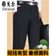 CEO Yageol Spring and Summer Men's Trousers Middle-aged and Elderly Loose Straight-Don't Iron Suit Pants Mulberry Silk Daddy Men's Trousers Light Gray 9903# [Summer] Thin Style 44 (3 feet 3 waist)