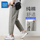 Jeanswest Trendy puro algodón puro pantalones casuales de nueve puntos para el verano de los hombres delgados de la pierna delgada de la pierna ancha del hielo del trabajo del deporte de seda Pantalones de seda Cray 9904 XL [Recomendado 145-160Jin [Jin iguala 0.5 kg]]]