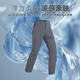 Tuoluzhe Wind Cave Outdoor Casual Work Pantal