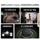 Huawei FreeArc Earhook Headphones Huawei Earhook Wireless Bluetooth Sports Open Headphones Stable Wear Open Listening IP57 Dustproof and Waterproof Starry Black