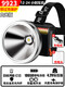 P90 strong light headlamp rechargeable ultra-bright head-mounted lighting miner's lamp flashlight long-range lithium battery outdoor ultra-long battery life 9923 - white light upgrade quad-core P90 - battery life 12-24