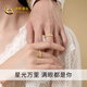 China Gold (CHINA GOLD) gold ring women's 999 pure gold baby's breath couple ring a pair of birthday gifts for girlfriend and wife baby's breath ring selection gift box pair of rings about 4.1g
