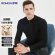 Romon 100% pure wool sweater men's thickened autumn and winter warm half turtleneck pullover sweater base sweater