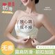 Tingmei (GRACWELL) strapless bra for women with small breasts, non-slip invisible wrap, beautiful back, seamless bandeau, front button bra