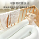 9i9 crib surround newborn bed mid-bed pure cotton removable and washable beanie soothing anti-collision edge guard spliced bed surround A92