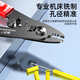 Fiber optic fiber stripping pliers three-port Miller pliers stripping pliers high-precision coating stripping pliers jumper pigtail multi-functional Miller pliers