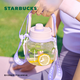 Starbucks Cup Garden Dance Series Plastic Cup Large Capacity Portable Water Cup Gift for Men and Women Thermos Plastic Cup 1200ml