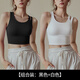 Duofanlian Fixed Cup Sports Bra Women's External Shockproof Bra Pilates Running Training Beautiful Back Fitness Yoga Vest Black Vest + White Vest 2-piece Discount 10 L
