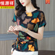 
Hengyuanxiang silk T-shirt women's short-sleeved summer thin loose waist-covering belly shirt mulberry silk floral short top 85% off 9855 colors M