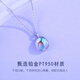 Ji Shizhe Chalcedony Platinum PT950 Platinum Necklace Women's Clavicle Chain Practical Valentine's Day Birthday Gift for Girlfriend and Wife Haimingyue Platinum Gold Flash O Chain + Moonstone Pendant