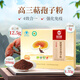 Xianzhilou Four Organic Broken Ganoderma Spore Powder High Triterpenes National Standard Formulated to Enhance Immunity Gift Health Products 2 Boxes 360g Triterpenes 12.5g - Half a Year's Supply Consolidation Package
