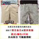 Tommy Jeans offizielles Flaggschiff Tommy New Summer Herren lässiger Shorts Pure Cotton Sports Hosen Loose Strand Fünf-Punkte-Hose 9215 Dunkelblau + 9215 Bohnengrün 2 Pack M (Empfohlen 100-120 Jin [Jin gleich 0,5 kg]))