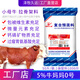 Zemu Jiuyuan cow mother premixed breeding bull feed small basic cow feed 2.5% cow father (breeding bull feed)