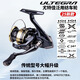 SHIMANO spinning wheel Utega 25 models ULTEGRA fishing reel rock fishing reel Luya long-range sea fishing fishing reel Japan direct mail C2500SHG (25 models shallow line cup speed ratio 6.0)