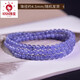 Iosn Tanzanite bracelet for men and women East China Sea crystal agate jade jade blue gemstone loose beads niche colorful treasure bracelet collection grade about 4.5mm (three circles)