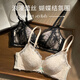 Modal lace underwear for women summer thin small breasts push up to show bigger anti-sagging sexy suit bra 2025 new skin color suit 70A 70B (suitable for 32B)