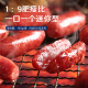 Bestore Mini Grilled Sausage, Grilled Sausage, Pork Spicy Snacks, Internet Celebrity Snacks, Spicy Crispy Bone Flavor 145g