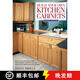 Book Build Your Own Kitchen Cabinets