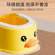 Zhizhou dog bath basin cat bath basin pet bath basin small dog bath tub anti-rollover cute duck basin yellow duck 44cm*31.5cm*16cm