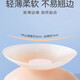 Breathable breast patch for women's summer anti-bump silicone latex patch for wedding sling, anti-exposure bra, seamless invisible underwear, 2 pairs of patterns + (packed in bags)
