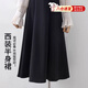 Jiangong black skirt suit skirt professional simple women's high waist slim drape commuting mid-length a-line skirt large hem skirt black suit skirt M (suitable for 90-100 Jin Jin equals 0.5 kg)