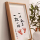 One-year-old hand and foot print photo frame 100 days full moon baby ritual sense souvenir baby contentment and happiness with calligraphy and painting footprints contentment and happiness photo frame A4 size comes with ink pad + 2 rubbing papers