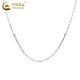 CHINA GOLD Pt950 platinum necklace men's and women's plain chain clavicle chain Valentine's Day birthday gift for girlfriend and boyfriend Platinum necklace about 1.6g