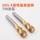 Guanzhong Yuan Guanzhong Tools Containing cobalt-plated titanium spiral groove machine screw tapping Fully ground high-strength quenched and tempered steel blind hole screws Fine teeth Contact customer service for consultation