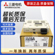 Mitsubishi's new PLC expansion 4DA PT TC ENET 1PG 3A 232 485AD FX3U-4AD-ADP