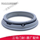 Sanyo Condevance Sanyo Drum Washing Machine Accessoires Porte de porte scellant Pafer d'observation PAUTERIE PAUT CAPIE RAGNE