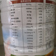 Shihuai middle-aged and elderly goat milk powder large collection high calcium multi-dimensional adult nutritional milk powder 700g Meloyi middle-aged and elderly goat milk powder (contains Yushenghong)