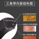 三力士（SANLUX）C3886Li-C4267Li三角带橡胶传动带强力耐磨低伸长工业皮带 C3950Li