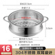 BSITN steamer 304 stainless steel steamer 16cm steam grid household grate thickened steamer rack steamed steamed buns 2016