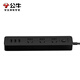 Bull (BULL) Xiaobai series smart USB socket multi-purpose plug converter power cable terminal board Xiaobai USB plug strip 3-position 3USB master control | 1.8 meters | New national standard black B403H