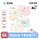 Nido Bear children's underwear, girls' cotton boxer briefs, little girls' boxer briefs for children and middle-aged children without clips pp TB1353+TB1355 (40 pieces) 4 pieces 110 (S) Recommended weight 18-25 Jin Jin equals 0.5 kg