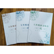 Shanghai Huayu Famous Teachers Junior High School Comprehensive Summer and Autumn Cold 678 Grade Four School Exam Paper Dictation of Ancient and Modern Video Grade 6 Summer + Autumn + Cold (Send Video)